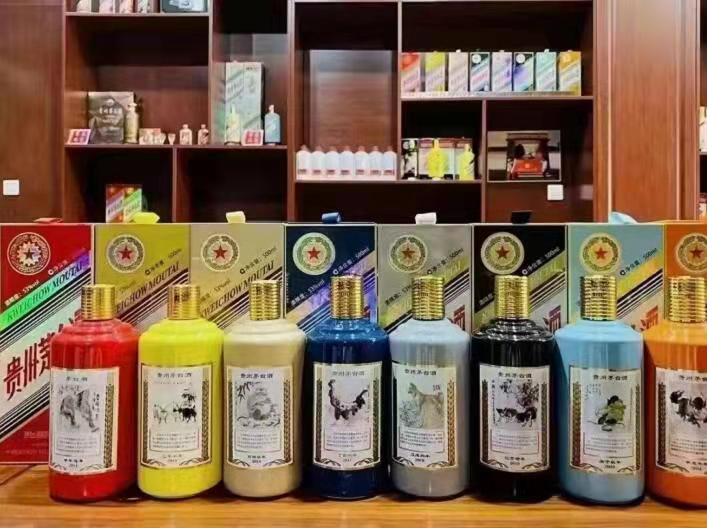 普格生肖酒回收